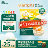 英氏婴幼儿加锌面条鳕鱼胡萝卜225g辅食蔬菜线面宝宝餐婴儿儿童面早餐