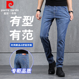 皮尔卡丹（pierre cardin）父亲节礼物牛仔裤男直筒透气弹力潮流男裤高档商务男士长裤 203913蓝色【夏季薄款】 40 码(3尺)适合195-205斤左右