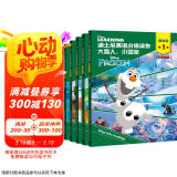 迪士尼英语分级读物 基础级第1级（套装共6册）儿童英语启蒙阅读绘本 迪士尼动画故事绘本 附赠朗读和跟读音频  