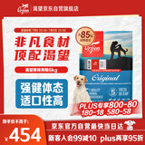 Orijen渴望狗粮 成犬幼犬无谷鸡天然鸡肉进口全价通用犬粮6kg 效期26/1