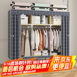 思伯伦简易衣柜加粗钢管布衣柜1.3米宽家用卧室衣柜宿舍出租房收纳衣橱