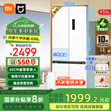 小米（MI）【国补立减20%】米家436升60cm超薄平嵌一级能效银离子除菌大容量十字对开门双开门家用冰箱 【60CM薄】436L十字四门超薄平嵌冰箱