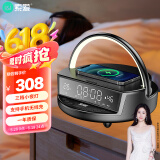 索爱（soaiy）S39蓝牙音箱智能闹钟时钟家用便携式小音响重低音炮创意氛围夜灯送礼物手机无线充电 黑色