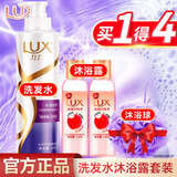 力士（LUX）洗发水沐浴露套装二合一男士女洗头膏持久留香官方正品牌水润柔顺 水润洗发水400g+沐浴露100g*2瓶