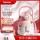 Vanow保温杯男女高颜值便携316不锈钢大容量儿童水杯学生吸管大肚杯壶 白粉色-900ml【免费刻字】