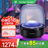 哈曼卡顿 琉璃4代音响  琉璃3代升级款 Aura Stuio 4 蓝牙音箱 桌面家用电脑音响家庭影院生日礼物 （高性价比）琉璃3 黑色 音箱