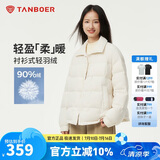 坦博尔轻薄短款衬衫翻领时尚保暖女士外套TBF330276D 兰卡白 165 