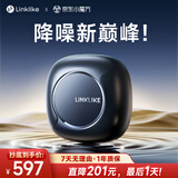 Linklike【-56dB顶级降噪丨杜比环绕音】降噪蓝牙耳机入耳式深度主动降噪耳机蓝牙金榜第1榜前十音乐