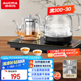 澳柯玛（AUCMA）底部自动上水壶恒温电热水壶/316不锈钢/嵌入式功夫茶台一体机烧水壶/电茶壶/抽水电茶炉F7