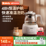 波咯咯恒温水壶 恒温壶婴儿 冲奶调奶器多功能温奶暖奶器冲奶泡奶机 【Plus款】速冷/精准恒温 1.3L