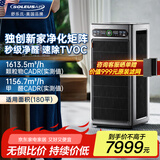 SOLEUSAIR【家电国家补贴】舒乐氏Orca空气净化器宠物除菌过敏异味甲醛细菌流感病毒猫毛净化消毒机G20
