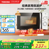 东芝（TOSHIBA）快捷微波炉 家用小型 700W大火力 黄金容量20L 均匀加热 简易旋钮操控 易清洁ER-S180ACNW