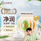 可悠然沐浴露大黄瓶香氛美肌香味持久留香清爽沐浴乳2.2L花漾+碧野