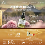 阿芙（AFU）极光玫瑰保湿纯露125ml化妆水喷雾晒后修护 送女友礼物
