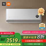 小米（MI）米家 3匹 新一级能效 巨省电大挂机 变频冷暖 智能互联72GW-NA30/N1A1【国家补贴20%】