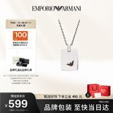 EMPORIO ARMANI阿玛尼男士项链个性鹰标卡牌方形吊坠生日礼物送男友EGS2471040