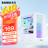 先马（SAMA）平头哥M9白色 台式m-atx电脑主机箱 玻璃侧透/前板网格散热/支持360水冷/标配Type-C接口/三面防尘