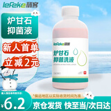 秝客炉甘石抑菌液 炉甘石外用抑菌洗液儿童成人皮肤擦涂剂 100ml