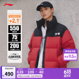 李宁火锅羽绒服丨男女春季保暖宽松立领短款防泼水不易静电面包服外套 玛瑙红(293款)-11 M