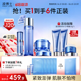 凌博士青春水2.0精华液时光霜套装补水保湿紧致抗皱玻尿酸护肤品送女友