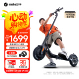 九号（Ninebot）小九米滑板车电动成年人两轮代步便携式电动车折叠学生10英寸大轮胎F25升级款