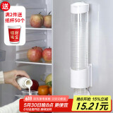 杰凯诺 一次性杯子架自动取杯器饮水机放纸杯水杯塑料杯架的免打孔