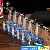 梵卡奇（FANKAQI）蓝色冰山白酒杯分酒器套装家用水晶玻璃带刻度中式酒壶酒具