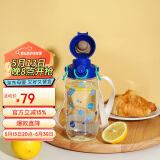 乐扣乐扣（LOCK&LOCK）儿童水杯Tritan材质直饮学生户外背带杯子宝宝便携水壶400ml蓝色