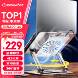 极川 360°旋转笔记本散热器电脑支架带USB拓展分线器苹果华为联想拯救者游戏本电脑桌升降立式增高架