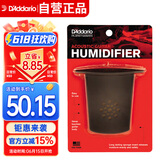 达达里奥（D'Addario）GH美国进口民谣吉他音孔加湿器 湿度调节保养常备伴侣 黑色