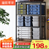 溢彩年华置物架落地货架多功能杂物架多层厨房储物架【层高可调90cm】2397