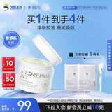 米蓓尔敏感肌控油净肤调理涂抹面膜110g控油祛痘清洁补水保湿泥膜护肤品