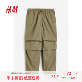 H&M女装休闲裤夏季复古休闲工装裤中腰阔腿长裤降落伞裤1112962 卡其绿 165/80