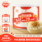 秋田满满 高钙海苔猪肉松80g 肉酥拌饭料_享婴儿宝宝儿童辅食食谱