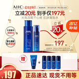 AHC B5玻尿酸大容量水乳护肤品套装补水保湿舒缓节日生日礼物送女友