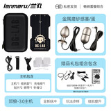 郊狼3.0主机地牢实验室SM情趣电击脉冲刺激SM贴片乳夹DG- LAB配件 银色畅销套餐