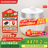 福库（CUCKOO）电饭煲韩国原装进口家用大小容量电饭锅智能预约双变压力IH加热多功能不锈钢球形内胆高压力电饭煲 CRP-LHTR1011FW 4.8L
