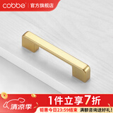 卡贝（cobbe）【好评破2万+】柜门拉手衣柜拉手抽屉把手轻奢金色现代简约五金 LS307款【105mm长96孔距】金色