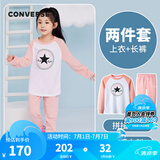 Converse匡威儿童装男童套装春秋季新款长袖t恤裤子2件套女大童透气运动服 烛光桃 160 /80 【建议身高158-170cm】