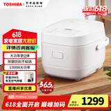 东芝（TOSHIBA）芝味家用电饭煲4-5人 5升IH大火包锅 三维立体加热 营养发芽米  RC-18IHTC(W)