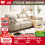 林氏家居真皮沙发客厅皮艺沙发钢琴键沙发2025年升级头层牛皮家具PS060 3.7m|柔沙色|加厚头层牛皮