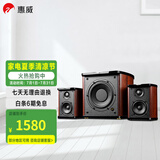 惠威（HiVi）M50WMKIII 2.1声道蓝牙音箱 有源多媒体音响 低音炮 家用桌面音响 M50WMKIII
