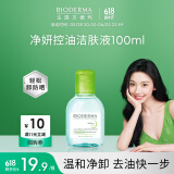 贝德玛（BIODERMA）【易梦玲同款】 净妍控油温和净卸洁肤液100ml