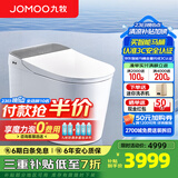 九牧（JOMOO） 智能马桶一体机无水压家用卧室坐便器全自动大冲力座便器 ZS780J重磅新品-九牧首创自清洁 400mm (390以上选择)