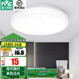 雷士（NVC）阳台灯卧室灯吸顶灯灯具灯饰厨房灯LED照明灯现代简约灯饰卫生间 6W 极简单白光（直径17.5cm）