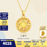 金至尊（3D-GOLD)许凯同款黄金吊坠八宝罗盘999足金挂坠不含项链生日礼物计价 小板-金重4.47克（配珠宝礼盒）