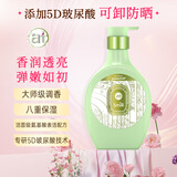 菁华玻尿酸保湿沐浴露（檀香山禄柚叶）550ml  滋润保湿 男女同款