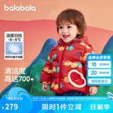巴拉巴拉童装宝宝羽绒服婴儿衣服儿童外套2025春装新年拜年服209125107201