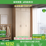 全友家居成品大衣柜顶柜组合卧室家具收纳储物柜子现代简约衣橱家用 三门衣柜+三门衣柜顶柜