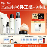 hfp美白保湿护肤品套装补水乳精华面霜清爽氨基酸洗面奶男女生日礼物